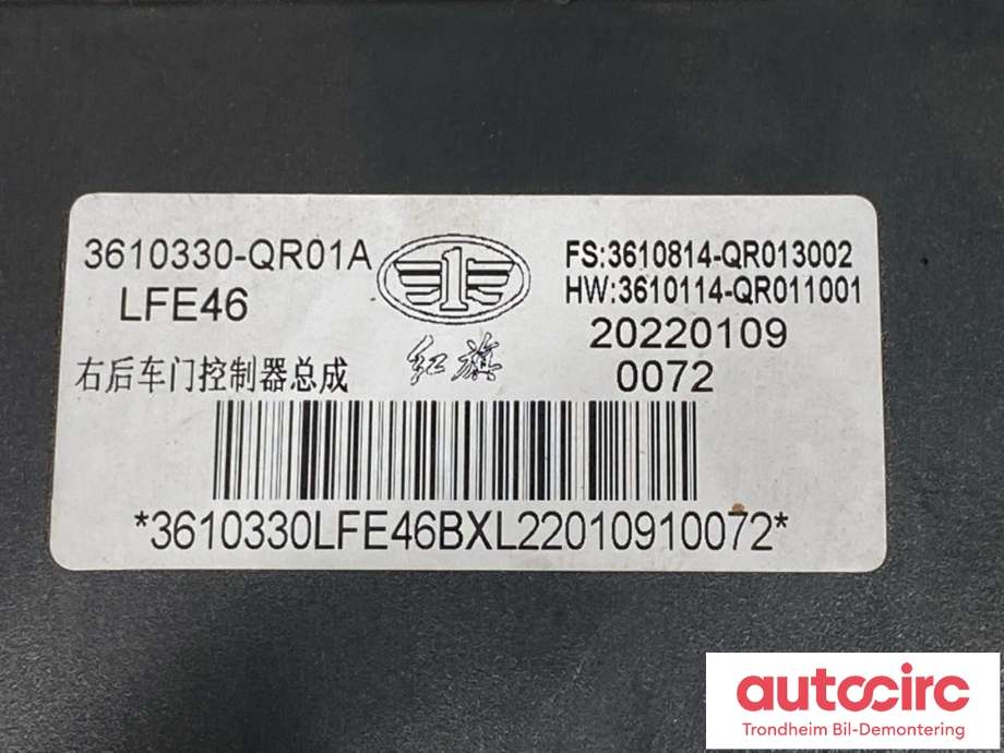 Styreenhet dør høyre bak til Hongqi E-HS9 2022-->>  (3610330-QR01|3610330-QR01A|)