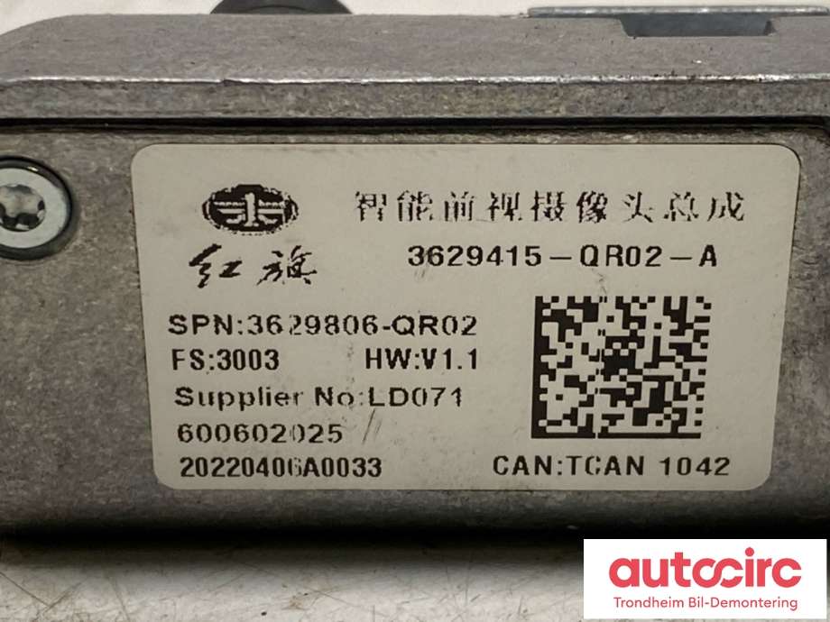 Parkeringskamera foran til Hongqi E-HS9 2022-->>  (3629806-QR02|3629415-QR02-A|)