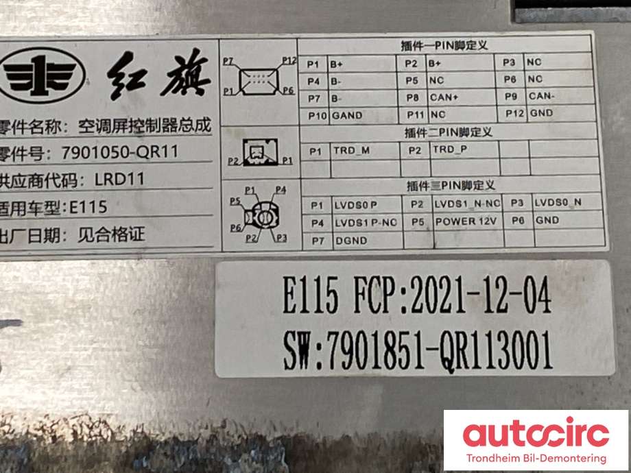 Styreenhet diverse til Hongqi E-HS9 2022-->>  (7901851-QR113001|7901851-QR11|7901050-QR11)