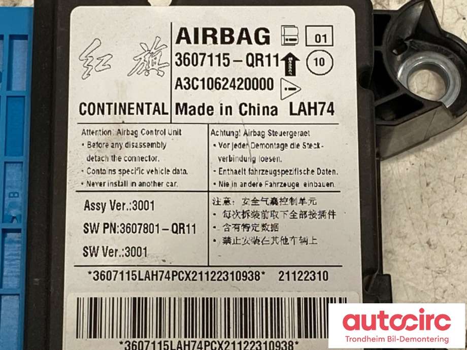 Styreenhet airbag hovedsensor til Hongqi E-HS9 2022-->>  (CONTINENTAL|3607115-QR11|A3C1062420000|3607801-QR01)