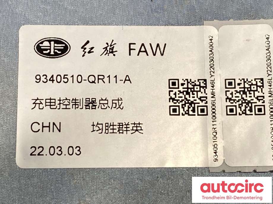Styreenhet diverse til Hongqi E-HS9 2022-->>  (9340510-QR11|9340510-QR11-A|)