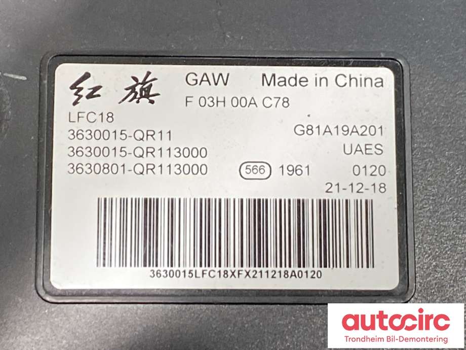 Styreenhet diverse til Hongqi E-HS9 2022-->>  (GAW|3630015-QR11|3630015-QR1111300|)
