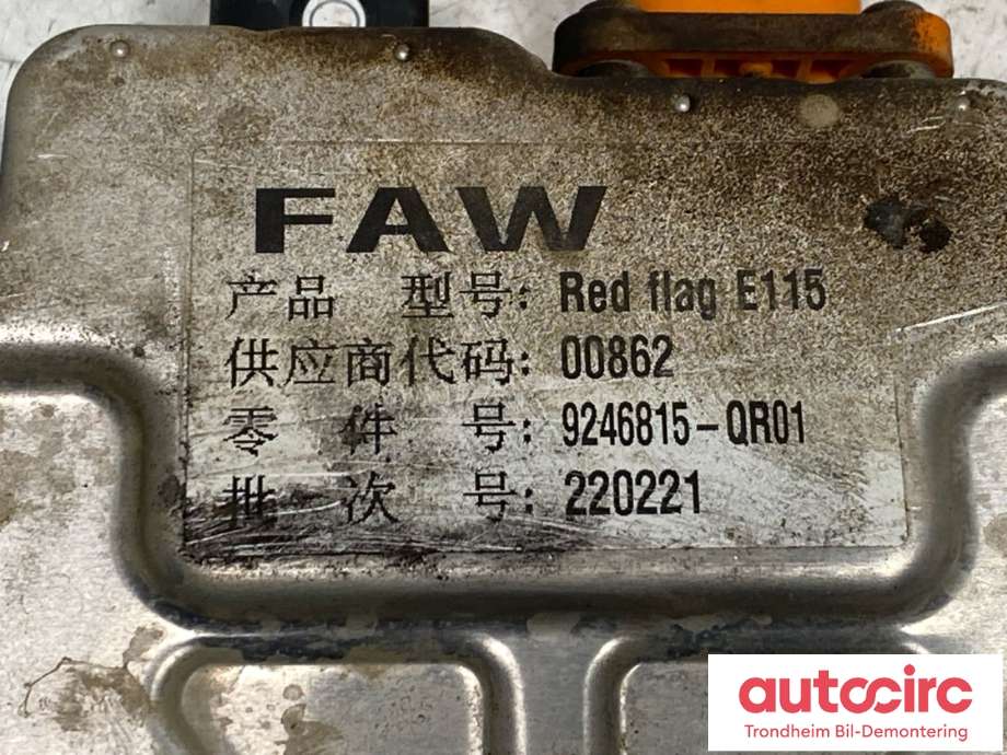 Batterivarmer/kjøl til Hongqi E-HS9 2022-->>  (WEBASTO|9246815-QR01|230711|9040056A)