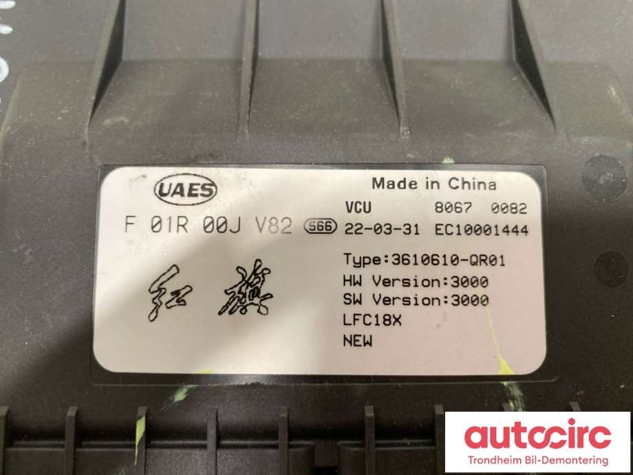 Styreenhet diverse til Hongqi E-HS9 2022-->>  (UAES|3610610-QR01|)