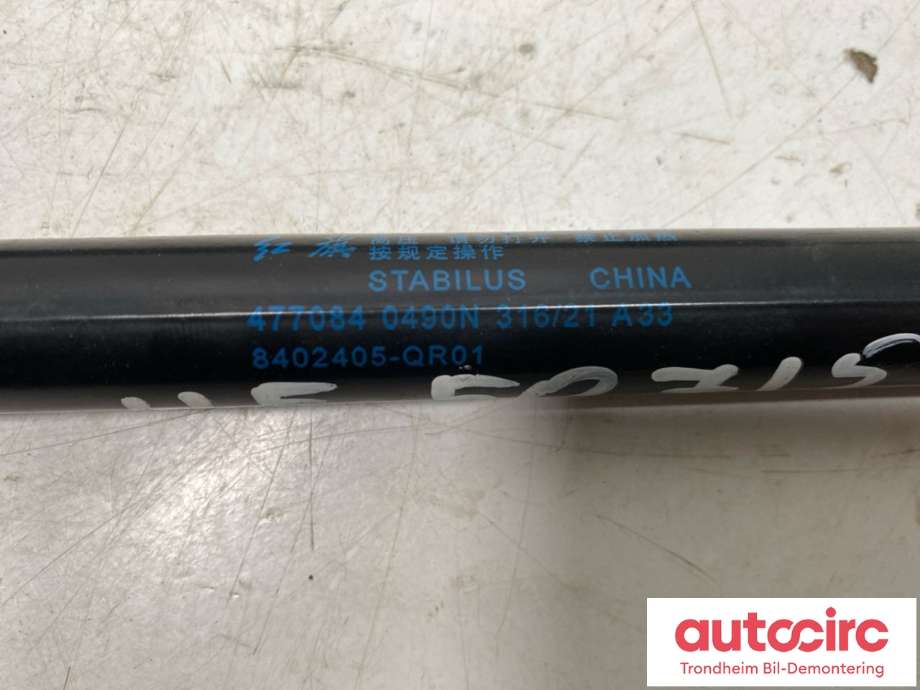 Panserdemper til Hongqi E-HS9 2022-->>  (8402405-QR01|)