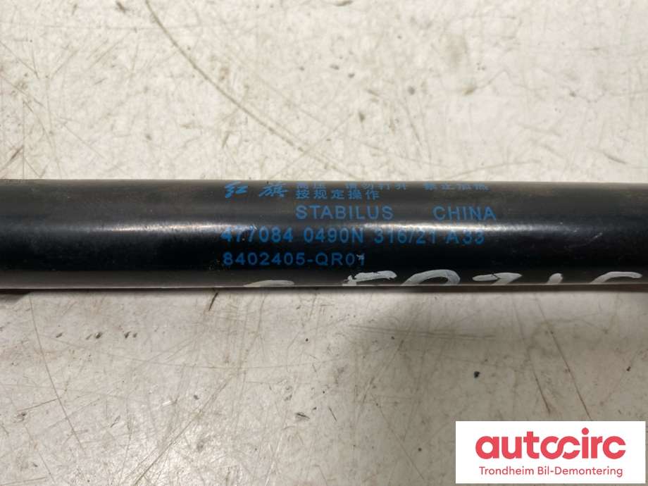 Panserdemper til Hongqi E-HS9 2022-->>  (8402405-QR01|)