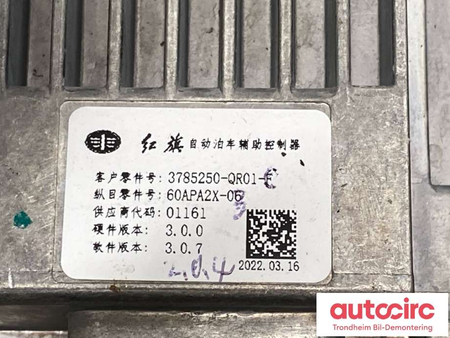 Styreenhet parkering til Hongqi E-HS9 2022-->> (3785250-QR01|)
