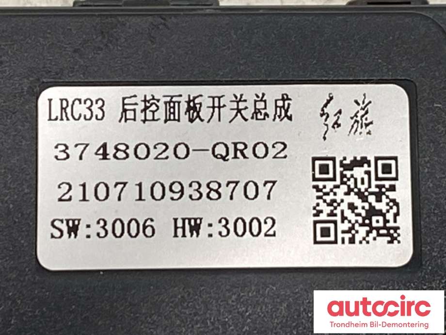 Varmeapparat betjening bak til Hongqi E-HS9 2022-->>  (3748020-QR02|)