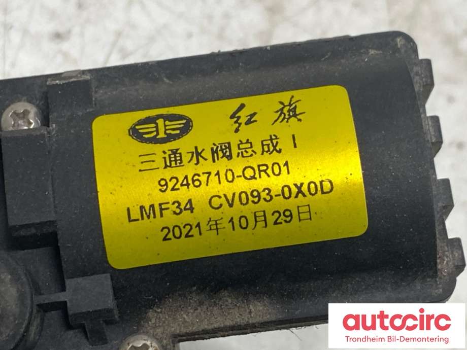 Ventil vann til Hongqi E-HS9 2022-->>  (9246710-QR01|)