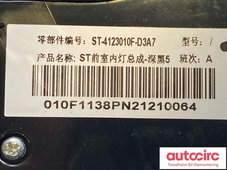 Taklyspanel til BYD Tang 2020-->>  (ST-4123010F-D3A7|ST-4123010|SEH-4123300-U1A7)