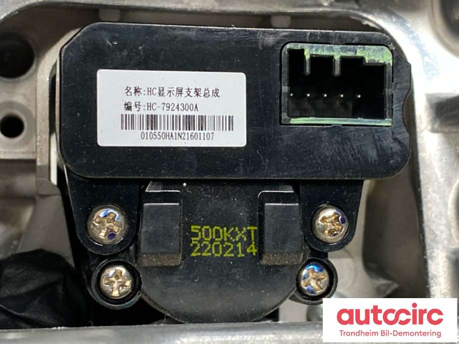 Diverse deler til BYD Tang 2020-->>  (HC7924300A|)