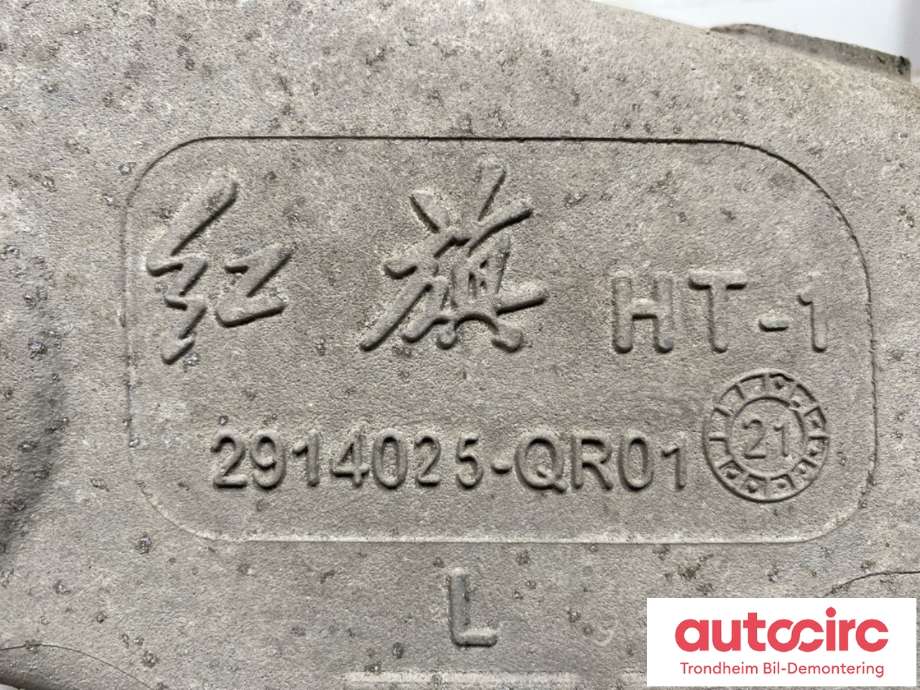 Bærebru venstre bak til Hongqi E-HS9 2022-->> (2914025QR01|)