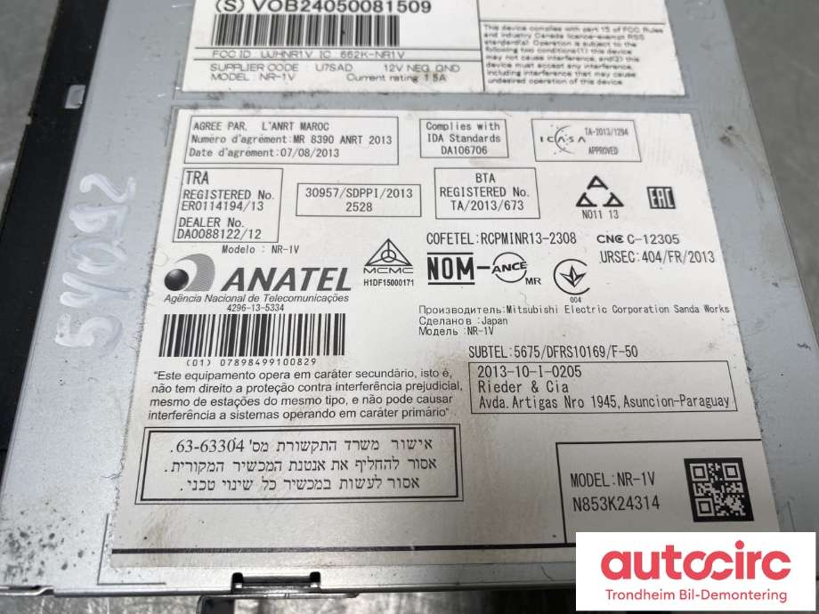 Bilstereo til Volvo V70 2014-2016 (Type III, Fase 2)  (31466579|36050657|)
