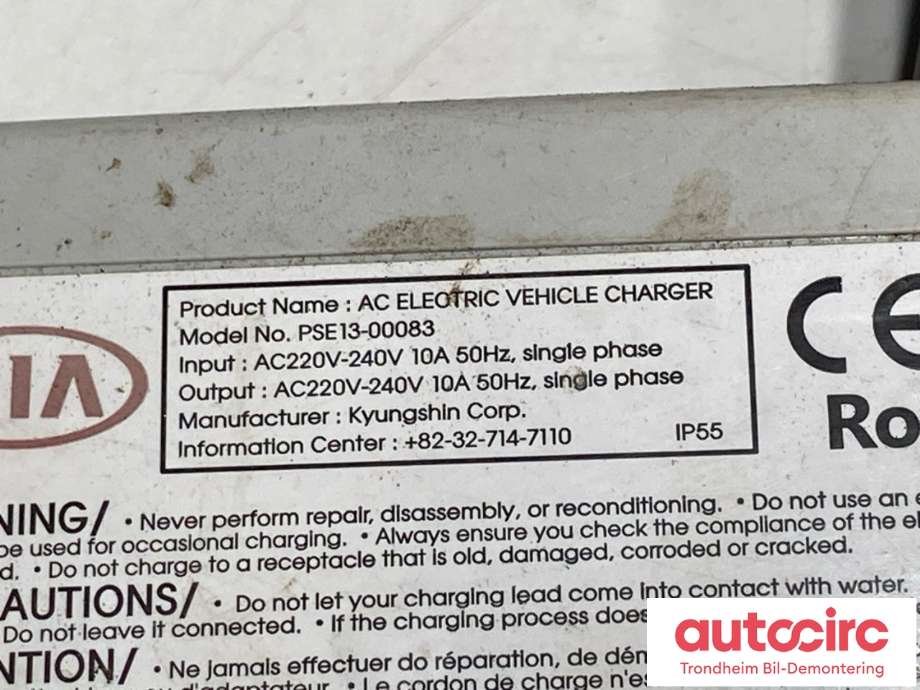 Batterilader kabel til Kia Soul 2014-2019 (Type II)  (NØDLADER|PSE13-00083|)