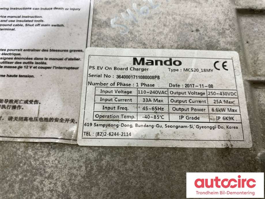 Batterilader (OBC - On Board Charger) til Kia Soul 2014-2019 (Type II)  (364000E245|)