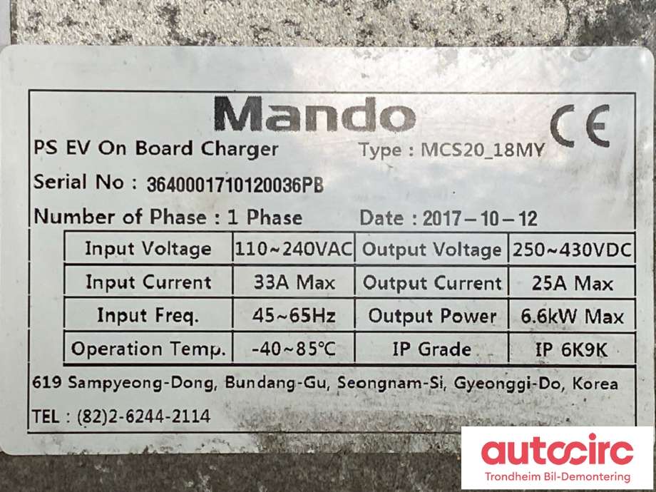 Batterilader (OBC - On Board Charger) til Kia Soul 2014-2019 (Type II)  (364000E245|)