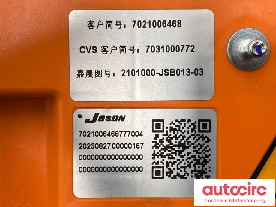Styreenhet batteri elbil (BMS - Battery Management System) til Zeekr X 2025-->>  (VREMT|7021006468|7031000772|)