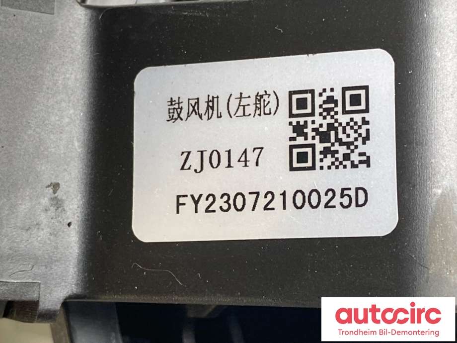 Varmeapparat motor til Zeekr X 2025-->>  (2307210025|)