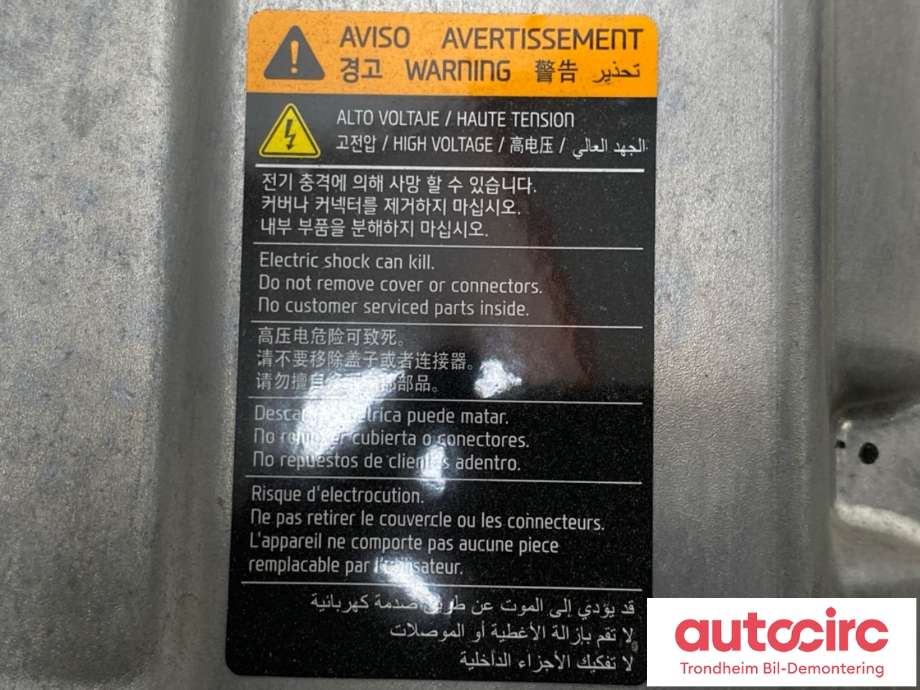 Motor power controller elbil (EPCU/PDM) til Hyundai Kona 2017-2021 (Type I, Fase 1)  (36601-0E271|)