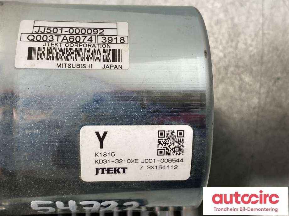 Rattaksel elektrisk servo til Mazda CX-5 2012-2017 (Type I) (KD3132150B|)
