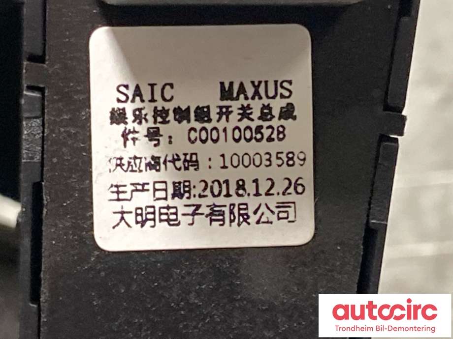 Bilstereo navigasjon betjeningspanel til Maxus EV80 2019-->> (C00100528|)