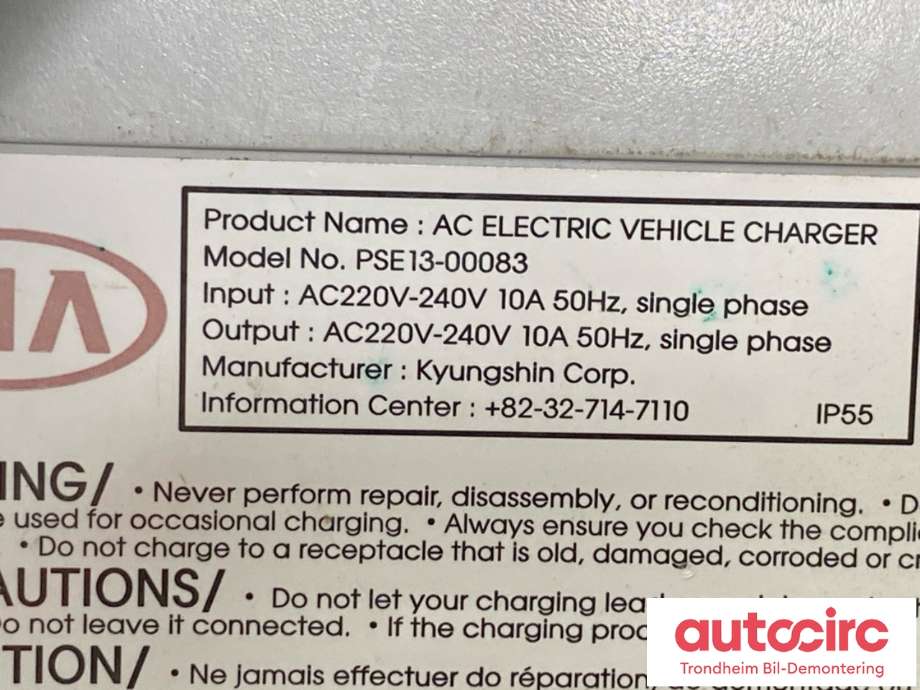 Batterilader kabel til Kia Soul 2014-2019 (Type II)  (NØDLADER|PSE13-00083|)