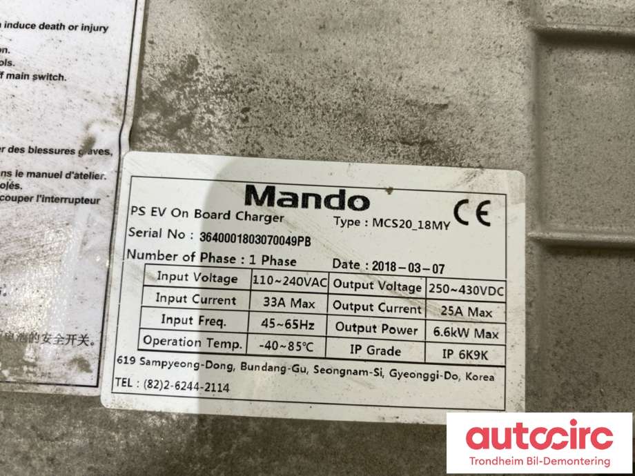 Batterilader (OBC - On Board Charger) til Kia Soul 2014-2019 (Type II) (364000E245|)
