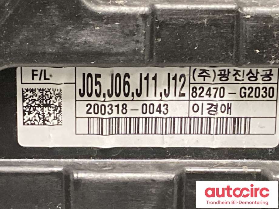 Ruteheis, kun motor, venstre foran til Hyundai Ioniq Electric 2019-->> (Fase 2)  (82450-G2020|82450G2020|402833A)