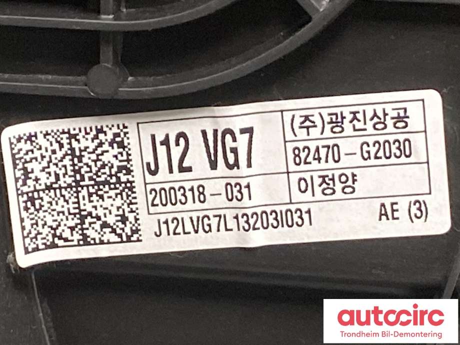 Ruteheis, kun motor, venstre foran til Hyundai Ioniq Electric 2019-->> (Fase 2)  (82450-G2020|82450G2020|402833A)
