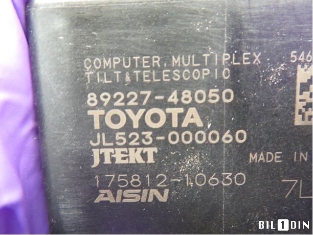Styreenhet diverse til Lexus NX 2014-2021 (Type I) (AZ10) (AZ10) (LEXUS|8922748050|JL523000060|17581210630)