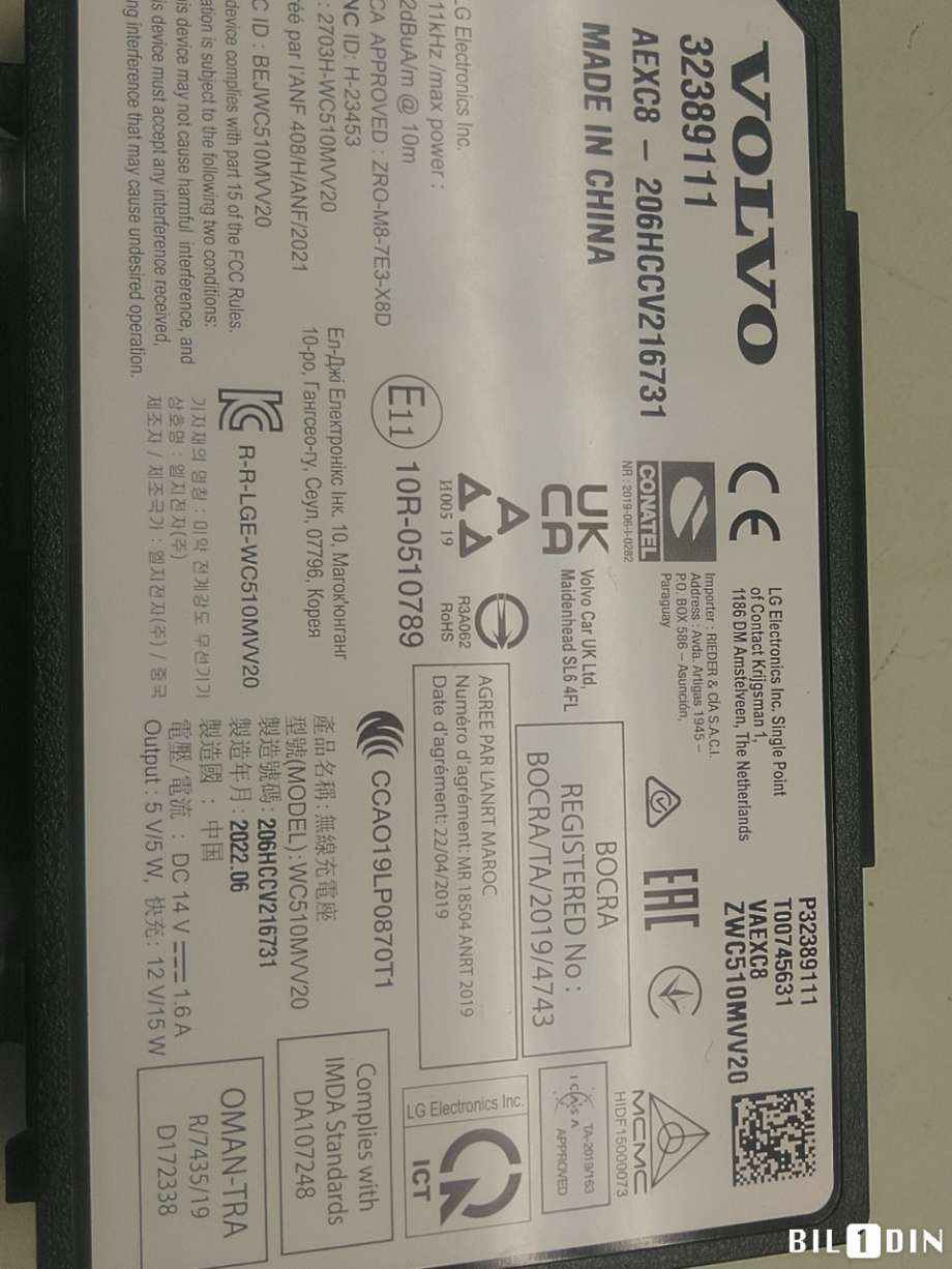 Diverse deler til Volvo C40 Recharge 2021-2024  (32389111|)