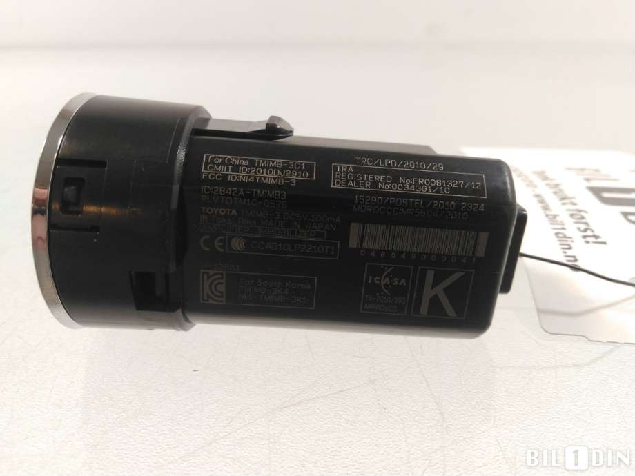 Bryter start/stopp til Toyota Auris 2015-2019 (Type II, Fase 2)  (TOYOTA|8961102110|)