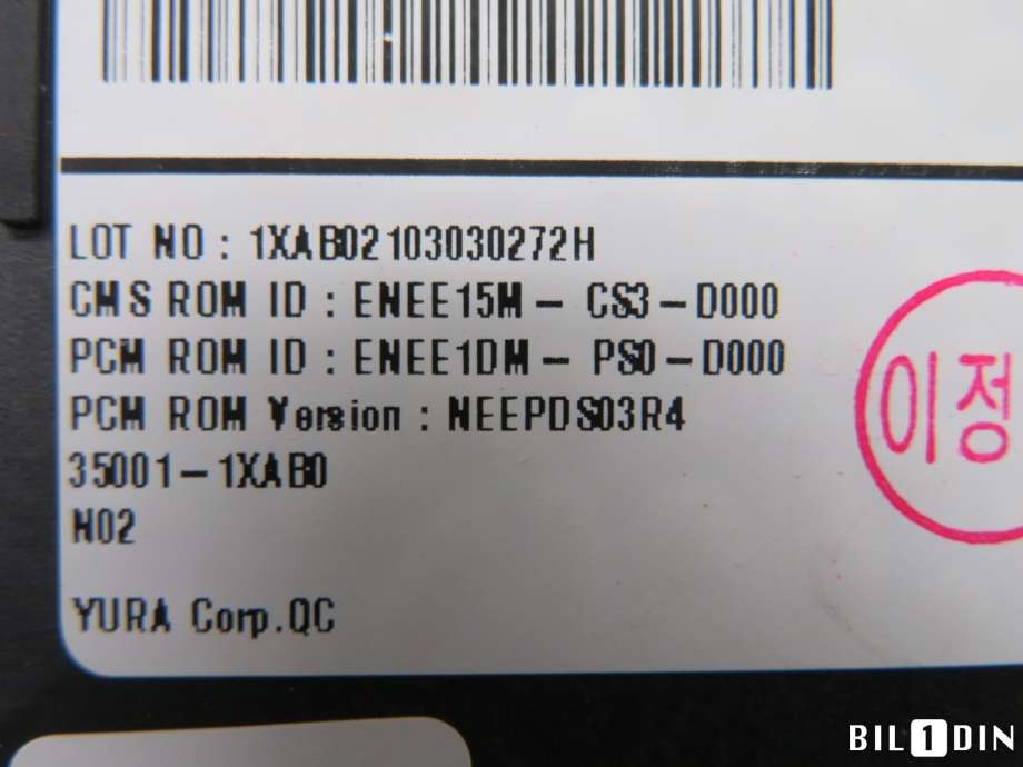Styreenhet elektrisk parkbrems (EPB - Electric Parking Brake) til Hyundai Ioniq 5 2021-->>  (350011XAB0|)