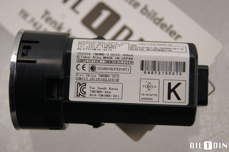Bryter start/stopp til Toyota Auris 2013-2015 (Type II, Fase 1)  (TOYOTA|8961102111|8961102110|)