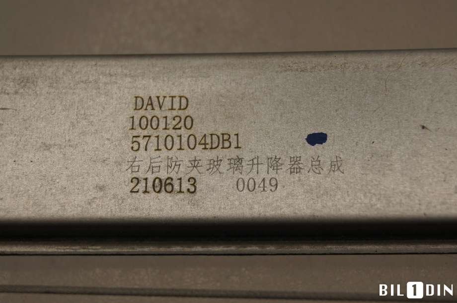 Ruteheis til XPeng G3 2021-->>  (XPENG|5710104DB10002|)
