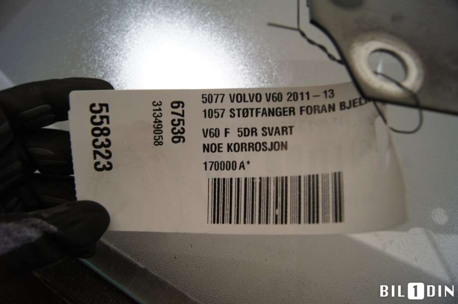 Kjølevifte til Volvo V60 2010-2013 (Type I, Fase 1)  (VOLVO|32137341|)