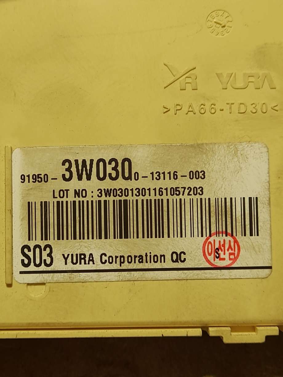 Sikringsboks til Kia Sportage 2010-2016 (Type III)  (|919503w030)