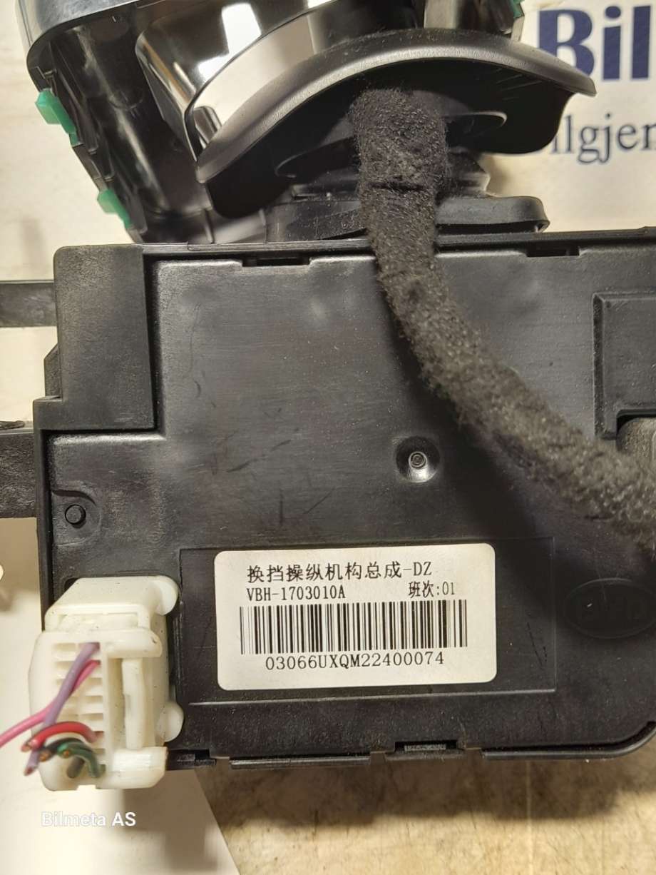 Girstang til BYD T3 2020-->>