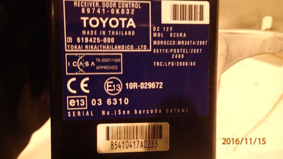 Styreenhet sentrallås til Toyota Hilux 2006-2011  (2,5 D-4D   4wd|)