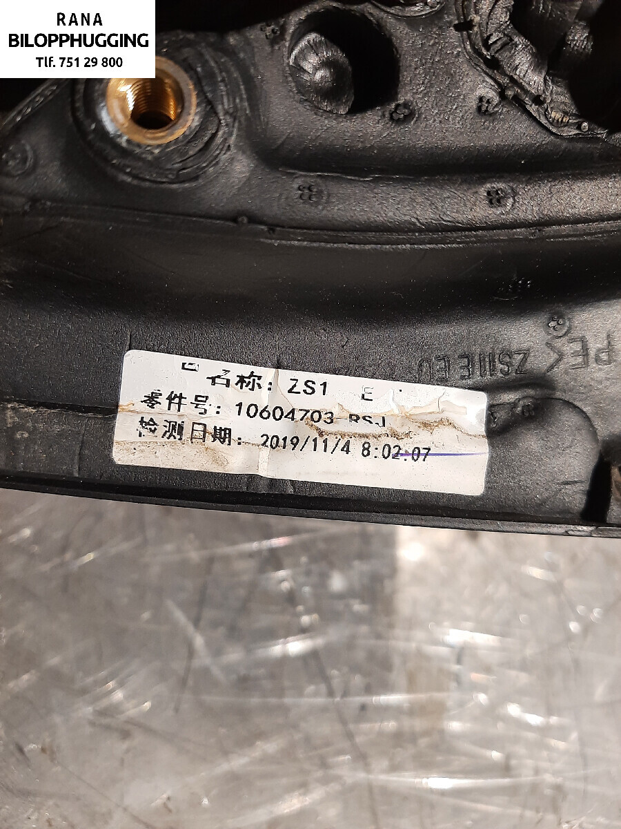 Speil høyre til MG ZS EV 2019-2021 (Type I, Fase 1) (MG|10604703RS5||10604703)