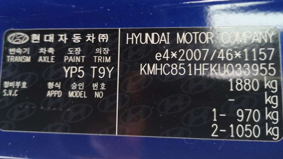 Hyundai Ioniq Electric 2019-->> (Fase 2) , Motorkode: EM09, Girkassekode: 