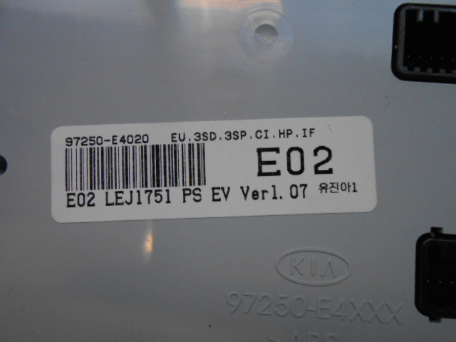 Varmeapparat betjening til Kia Soul 2014-2019 (Type II)  (KIA|97250E 4020|)