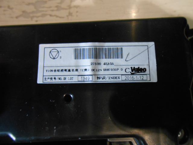 Varmeapparat betjening til Nissan X-Trail 2014-2022 (T32) (T32) (NISSAN|27500 4EA0A|)
