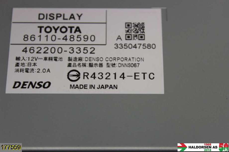 Instrument kjørecomputer til Lexus RX 2009-2015 (Type III) (AL10) (AL10) (LEXUS|R43214-ETC|)