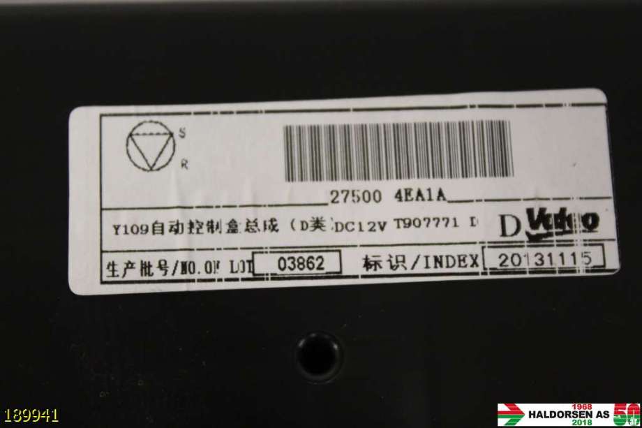 Varmeapparat betjening til Nissan Qashqai 2014-2021 (Type II)  (NISSAN|27500-4EA1A|)