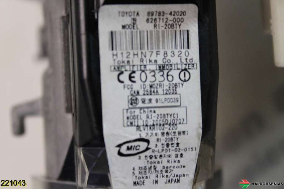 Tenningslås til Toyota RAV4 2006-2009 (Type III, Fase 1)  (TOYOTA|89783-42020||45020-42-4)