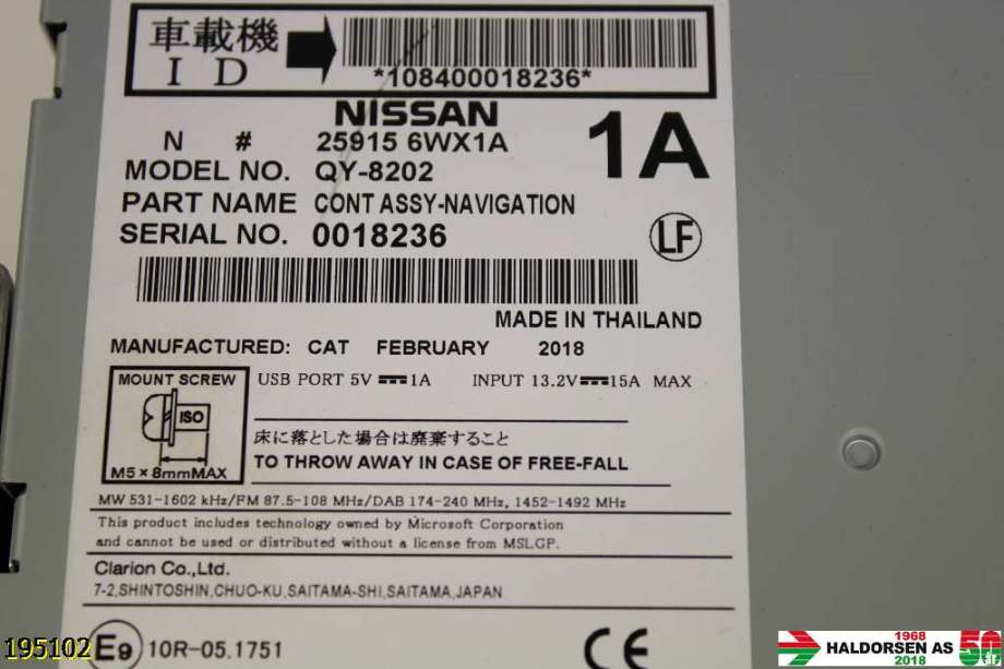 Bilstereo navigasjon til Nissan NV200 2010-2019  (NISSAN|259156WX1A|259156WX1B|)