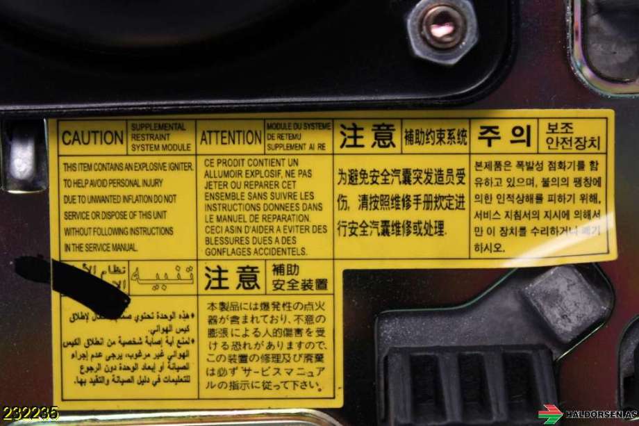Airbag rattpute til Hyundai Tucson 2003-2009  (HYUNDAI|56900 2E200U7|)