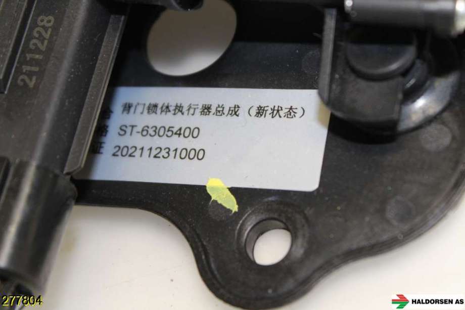 Baklukeåpner motor til BYD Tang 2020-->> (BYD||BDD500/ST-6305200B)