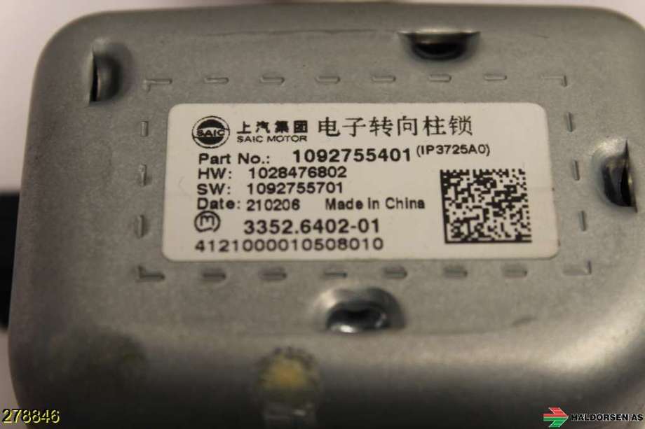 Tannstang elektrisk til MG EHS 2021-->> (Type I) (MG EHS PLUG-IN HYBRID|)